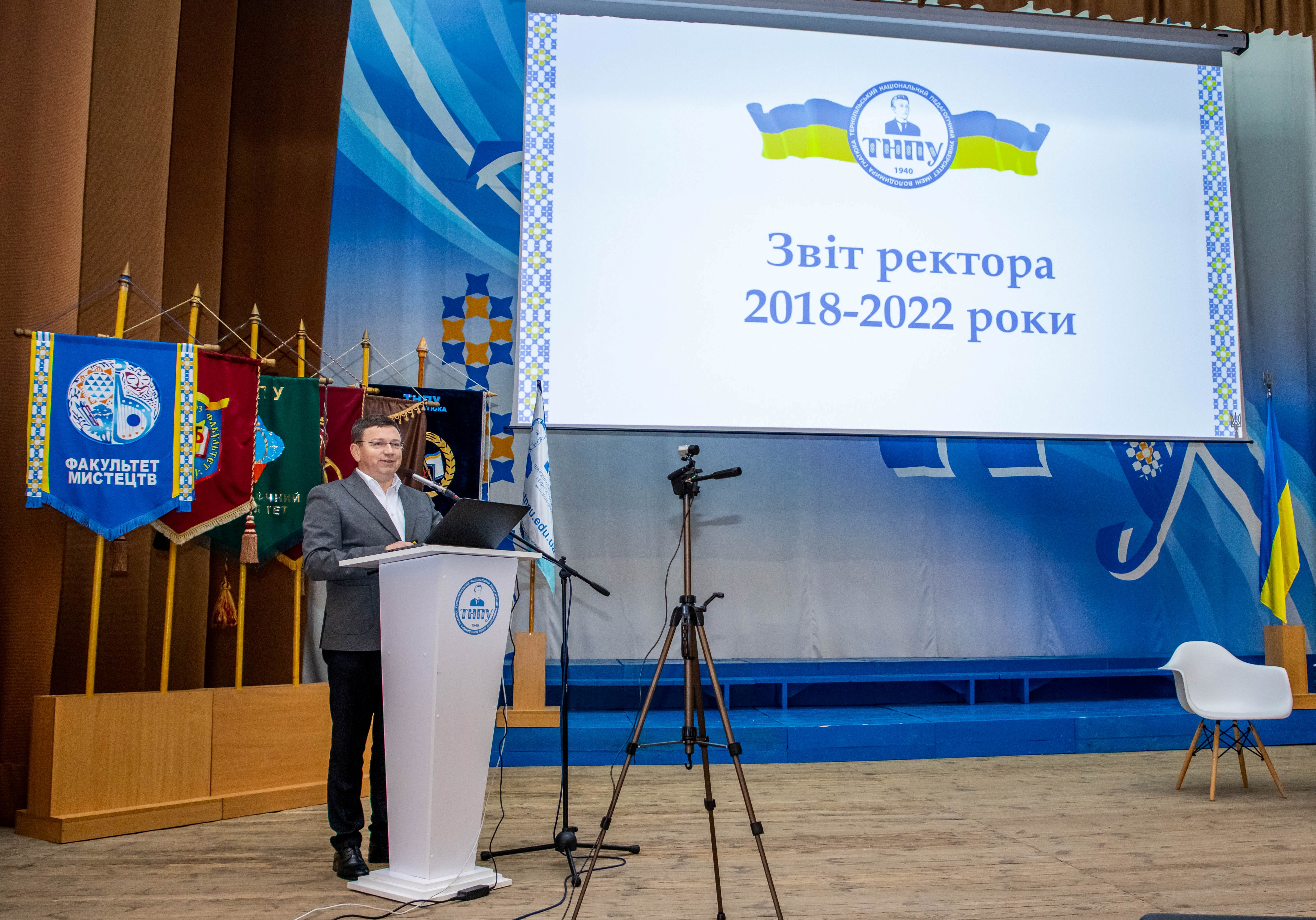 виступ ректора.